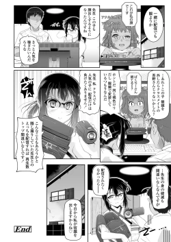 Page 302 of COMIC LO 2019-01