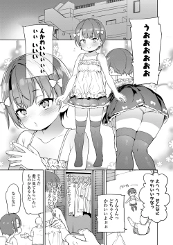 Page 305 of COMIC LO 2019-01