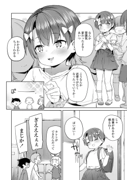 Page 316 of COMIC LO 2019-01