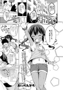 Page 325 of COMIC LO 2019-01