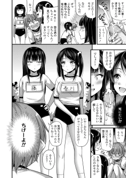 Page 352 of COMIC LO 2019-01