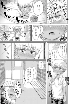 Page 371 of COMIC LO 2019-01