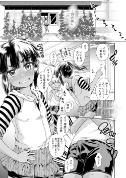 Page 375 of COMIC LO 2019-01