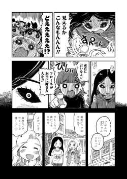 Page 405 of COMIC LO 2019-01