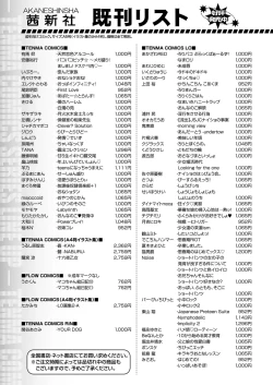 Page 419 of COMIC LO 2019-01