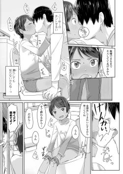 Page 41 of COMIC LO 2019-01