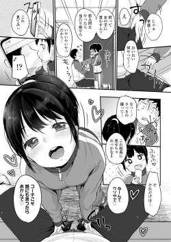 Page 59 of COMIC LO 2019-01