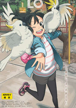 Download COMIC LO 2019-01