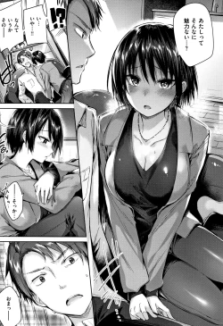 Page 30 of Hatsujou Beam