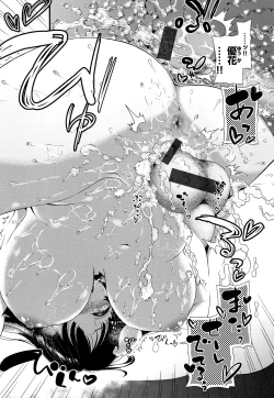 Page 148 of Love Juice