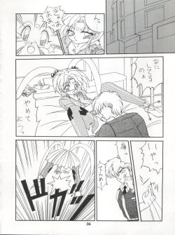 Page 37 of ACTIVE PEACH 4