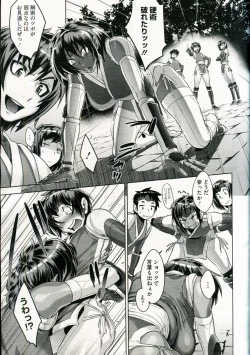 Page 115 of Shinobi no Bi Ch. 1-6