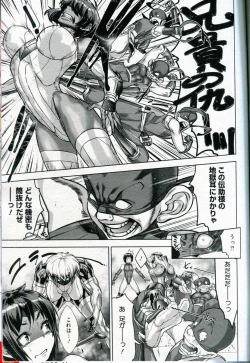 Page 129 of Shinobi no Bi Ch. 1-6