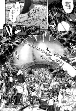 Page 76 of Shinobi no Bi Ch. 1-6