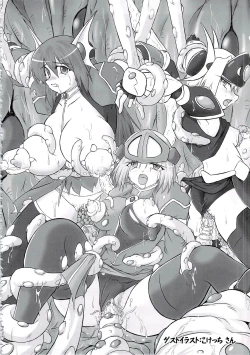 Page 32 of Shield Knight Elsain Vol. 14 "Succubus Ritual"