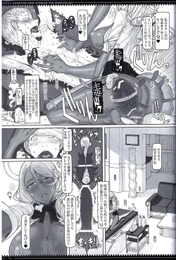 Page 15 of Mahou Shoujo Soushuuhen 4