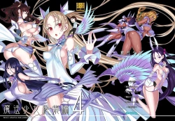 Page 1 of Mahou Shoujo Soushuuhen 4