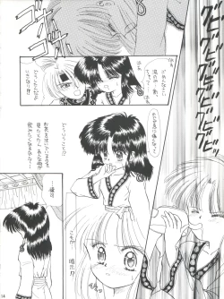 Page 15 of Shitsurakuen - Utopia Banished