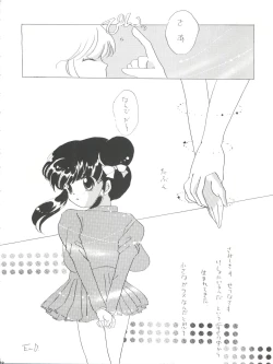 Page 39 of Shitsurakuen - Utopia Banished