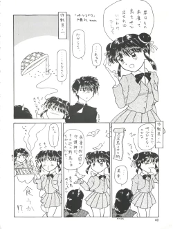 Page 41 of Shitsurakuen - Utopia Banished