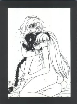 Page 34 of PLUS-Y Vol.16