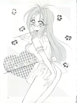 Page 42 of PLUS-Y Vol.16