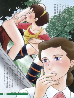 Page 13 of Hara Hara Dokei Calpis Theater 7:30 Junbigou