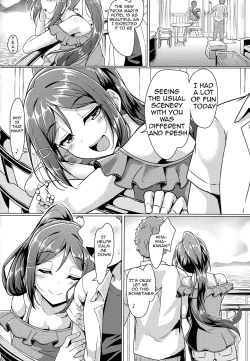 Page 7 of Kanakan love ~ Kanan to Ecchi suru Hon!