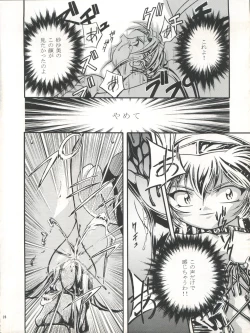 Page 29 of Pretty Sammy 2