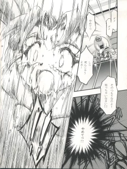 Page 31 of Pretty Sammy 2