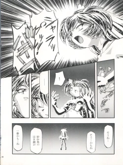 Page 41 of Pretty Sammy 2