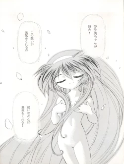 Page 43 of Pretty Sammy 2