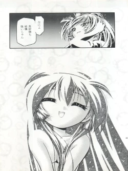 Page 44 of Pretty Sammy 2