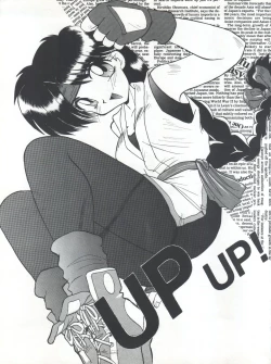 Page 117 of Nisemono 3