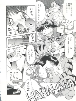 Page 50 of Nisemono 3