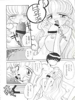 Page 70 of Nisemono 3