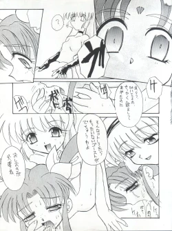 Page 93 of Nisemono 3