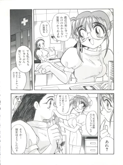 Page 98 of Nisemono 3