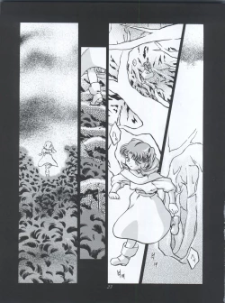 Page 23 of Princess Licca-chan