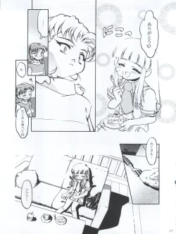 Page 27 of Princess Licca-chan