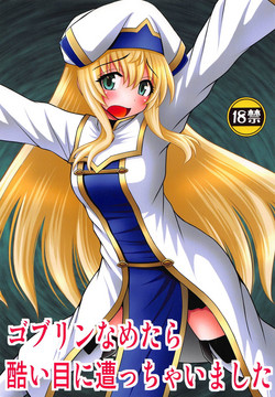 Download Goblin Nametara Hidoi Me ni Acchaimashita