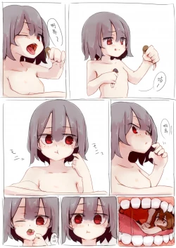 Page 3 of Shoujosan o Hoshoku Suru You desu | 想吃小人的少女