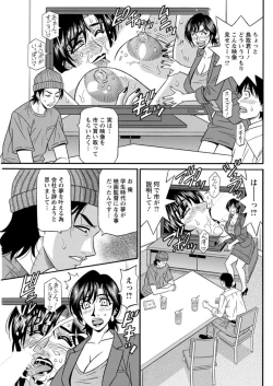 Page 123 of Action Pizazz DX 2018-12