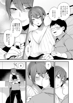 Page 161 of Action Pizazz DX 2018-12