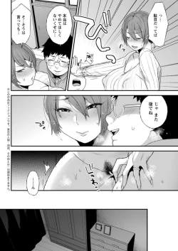 Page 164 of Action Pizazz DX 2018-12