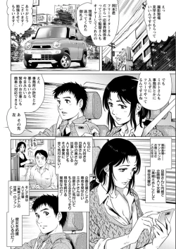 Page 176 of Action Pizazz DX 2018-12