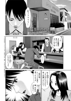 Page 26 of Action Pizazz DX 2018-12