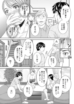 Page 65 of Action Pizazz DX 2018-12