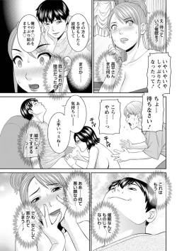 Page 69 of Action Pizazz DX 2018-12