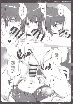 Page 11 of Sendai-san to Icha Love